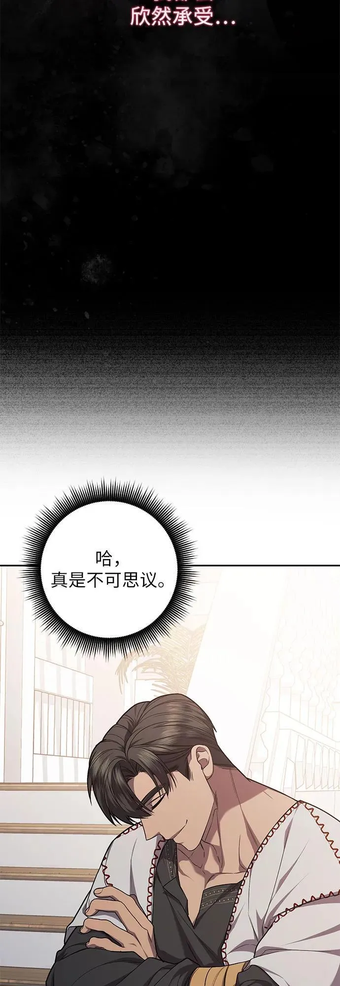 第63话 第41页
