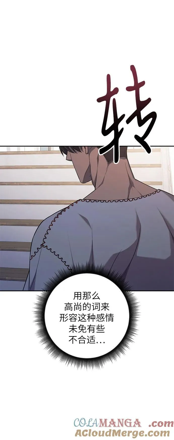 第63话 第43页