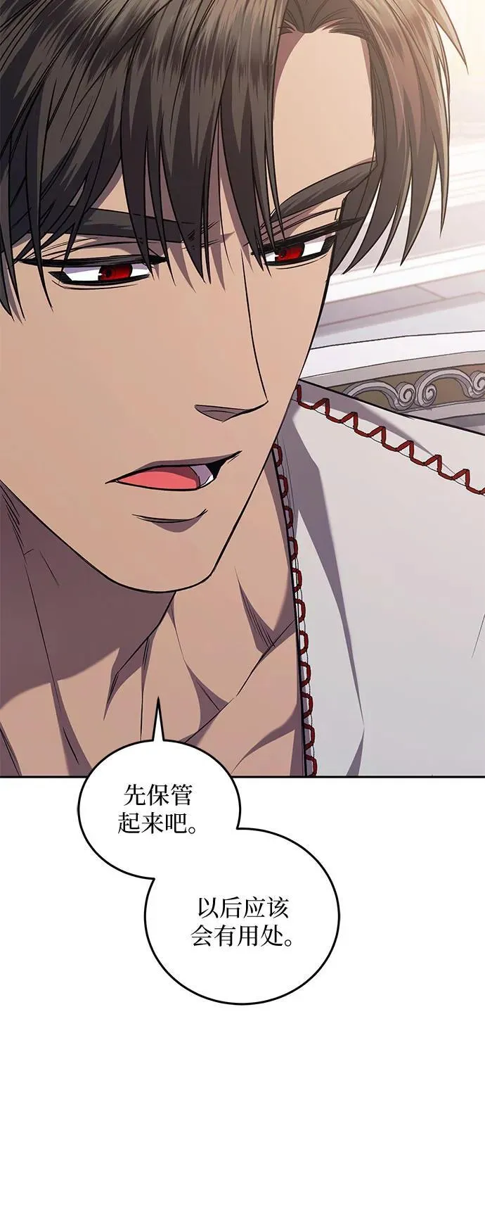 第63话 第59页