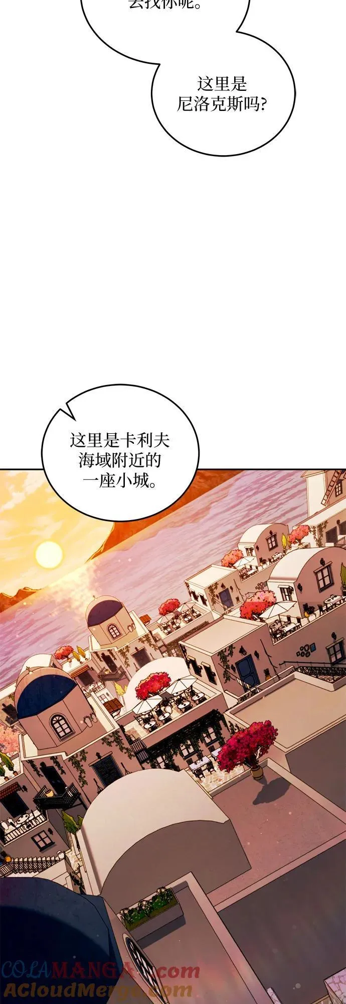 第63话 第76页