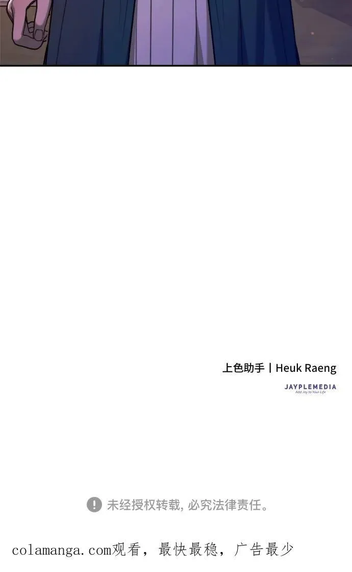 第63话 第84页