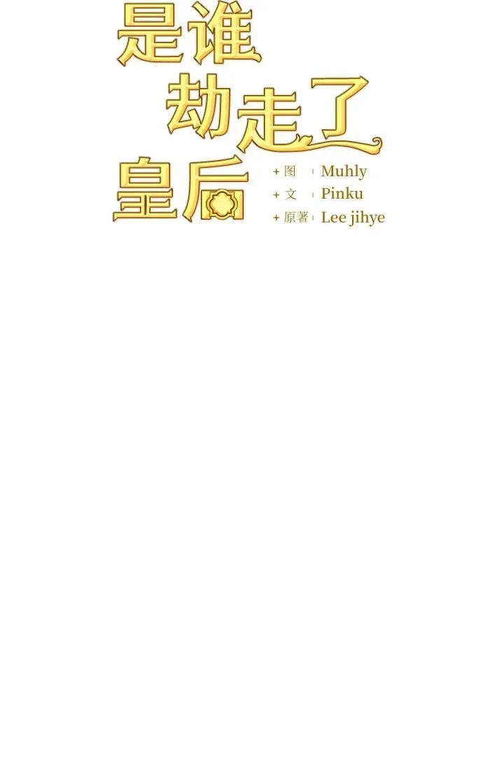第64话 第18页