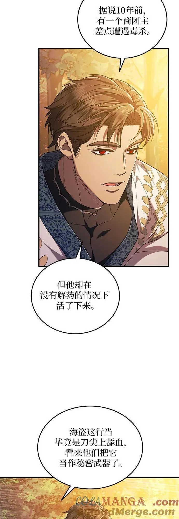 第64话 第22页
