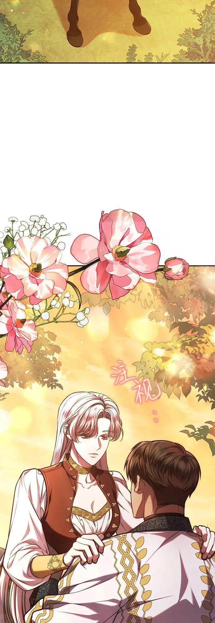 第64话 第32页