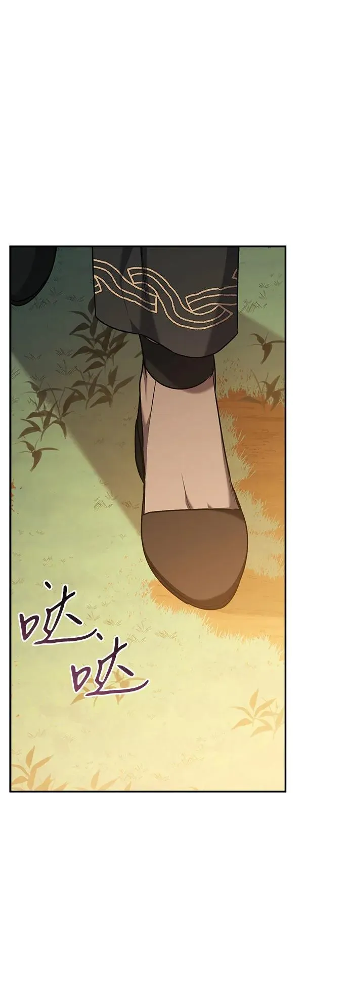 第64话 第36页