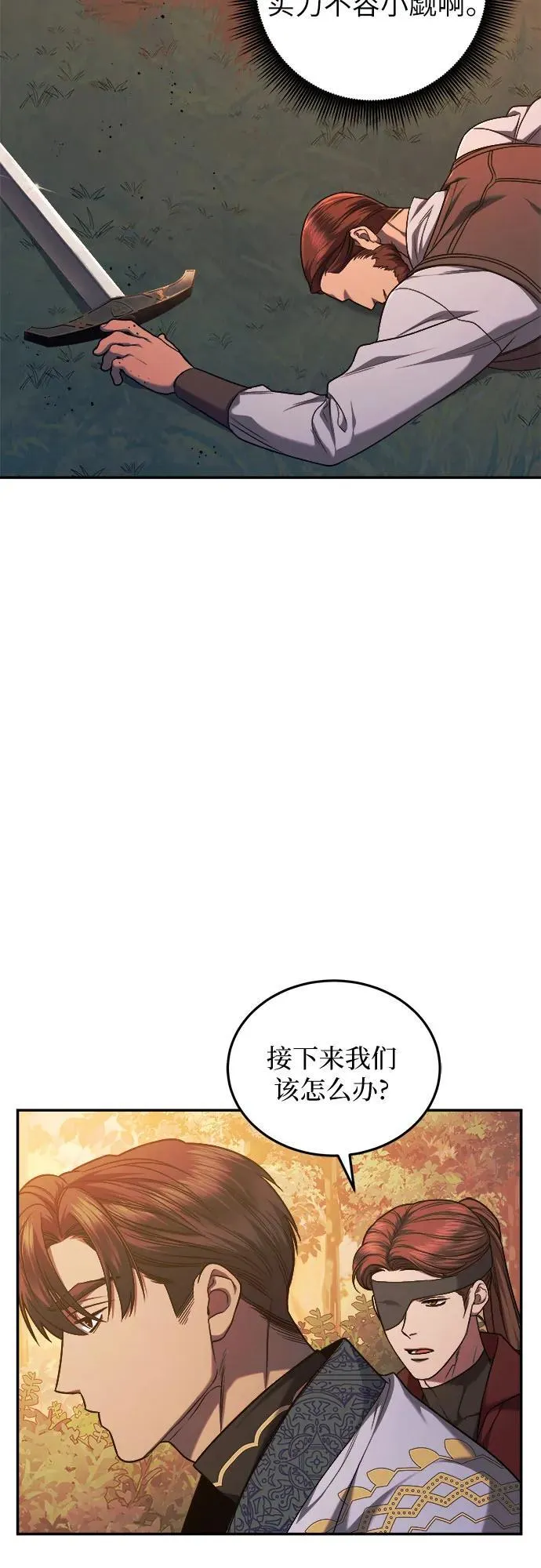 第64话 第39页