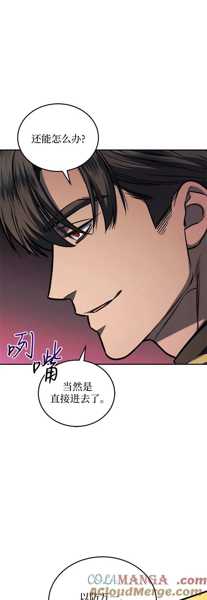 第64话 第40页