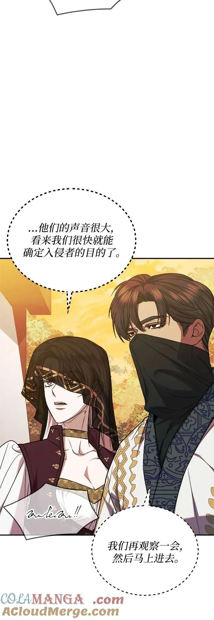 第64话 第43页