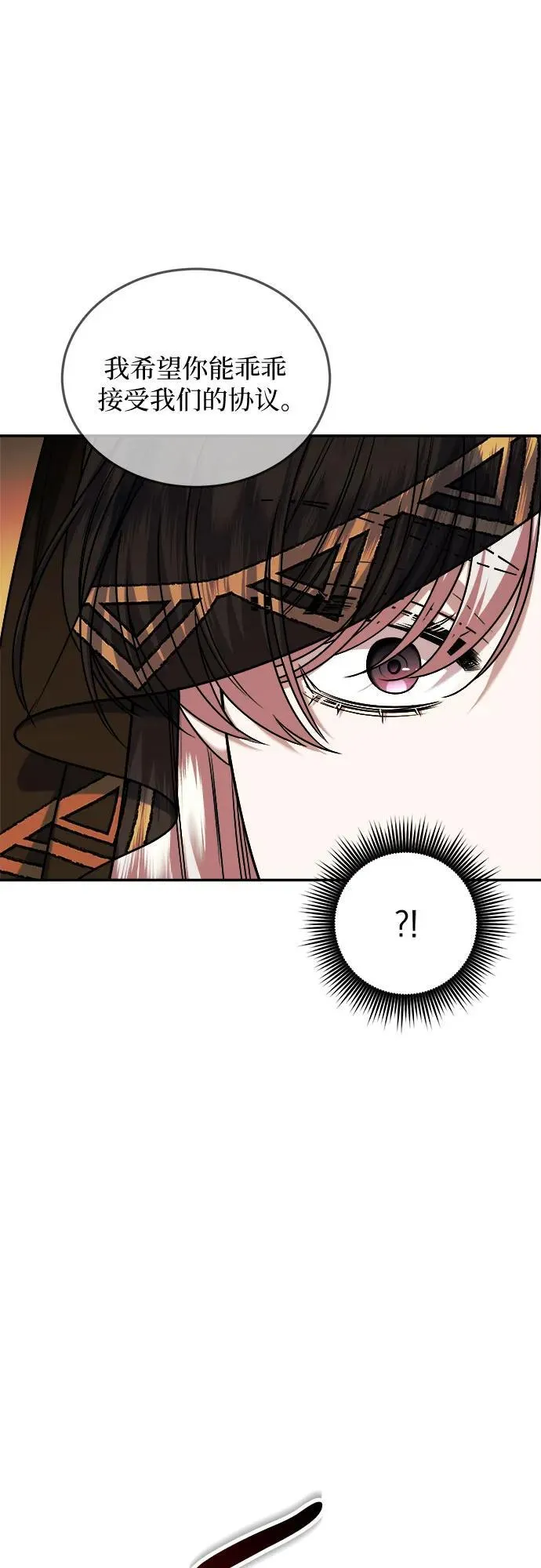 第64话 第44页