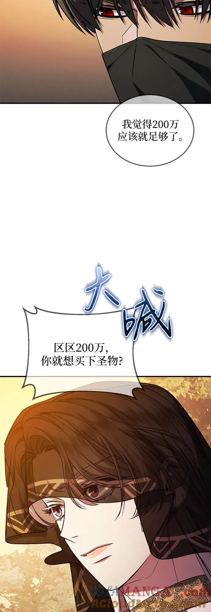 第64话 第49页
