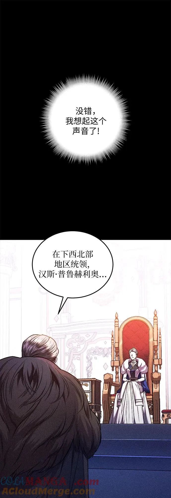 第64话 第52页