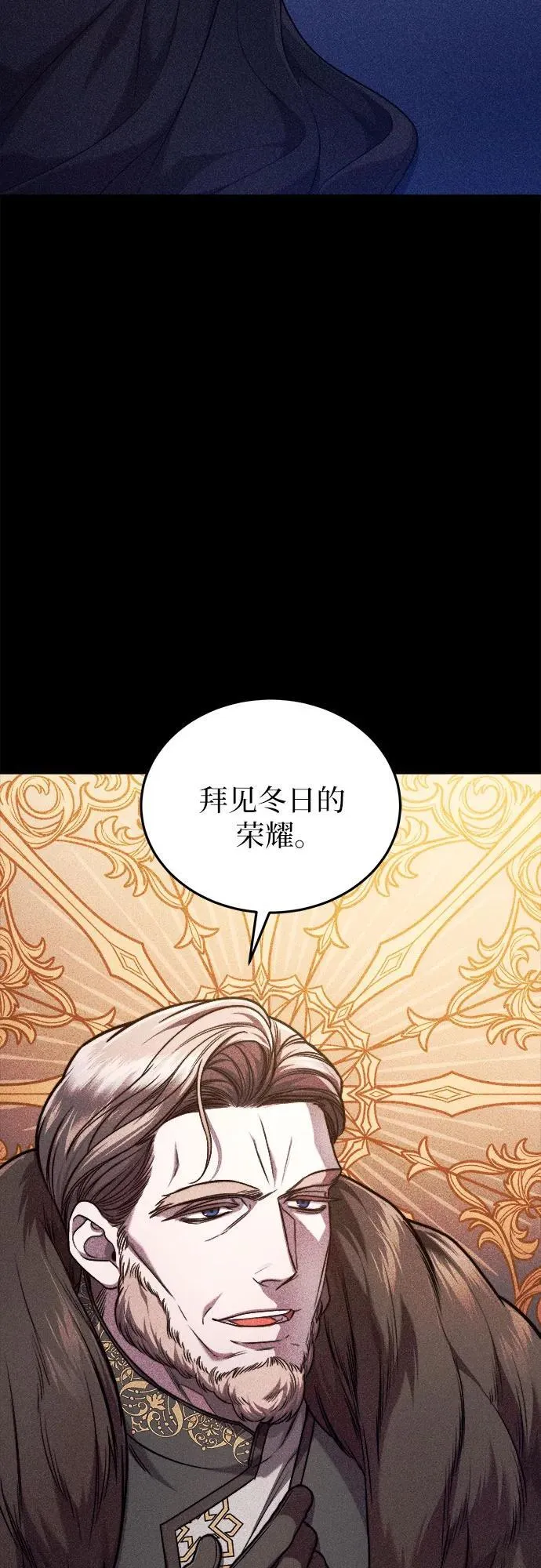 第64话 第53页
