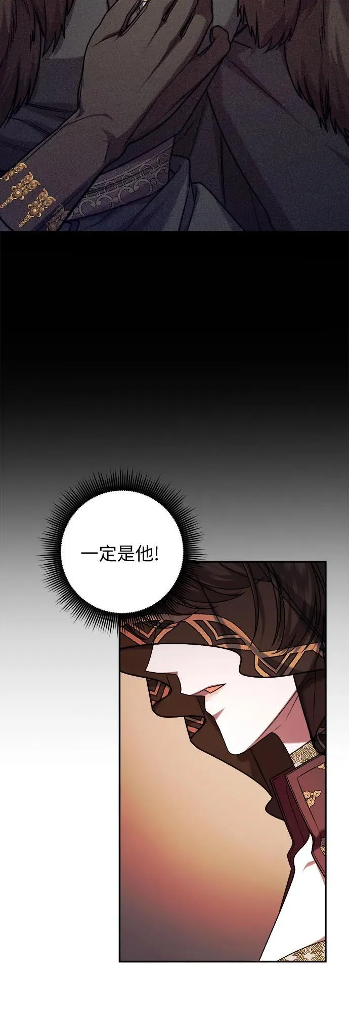 第64话 第54页