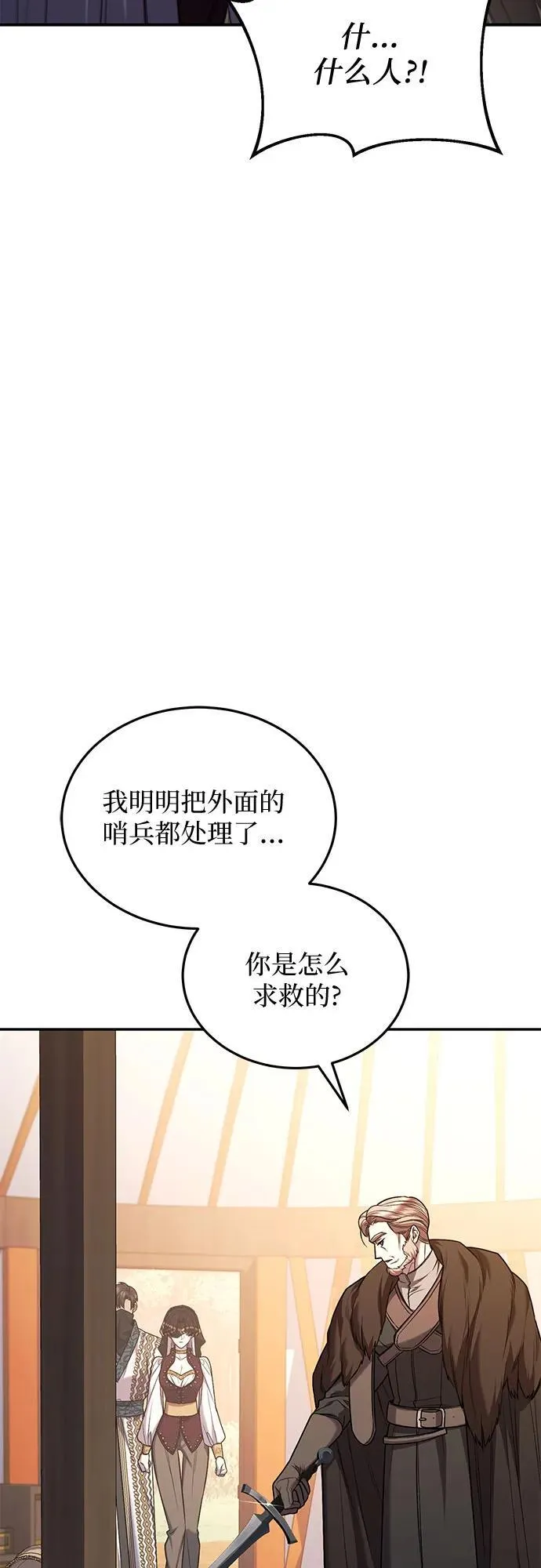 第64话 第60页