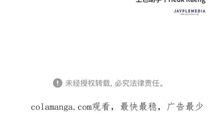第64话 第69页