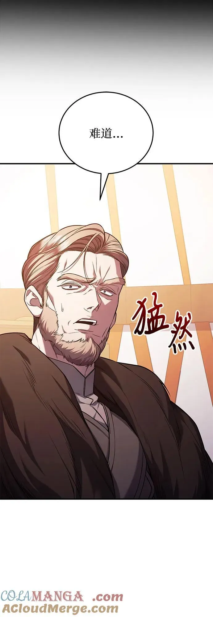 第65话 第4页