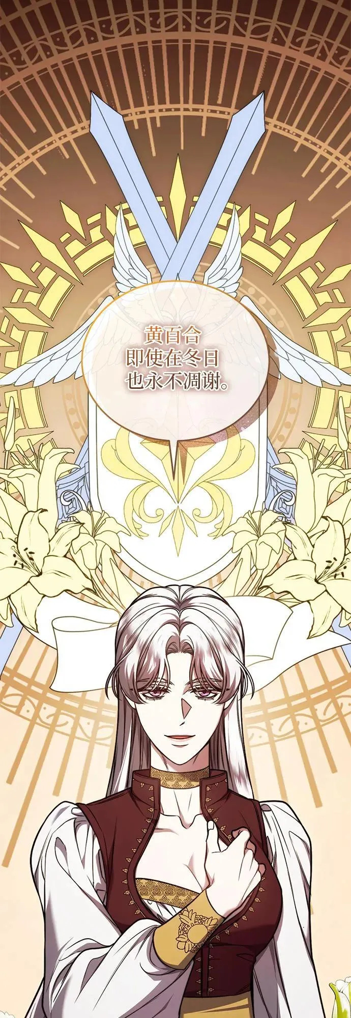 第65话 第6页