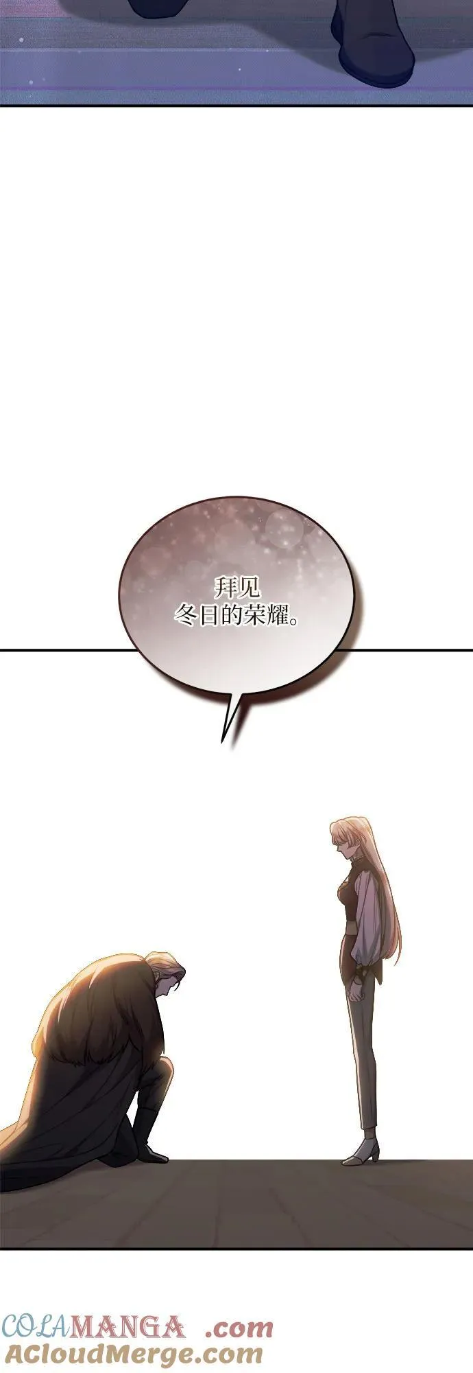 第65话 第10页