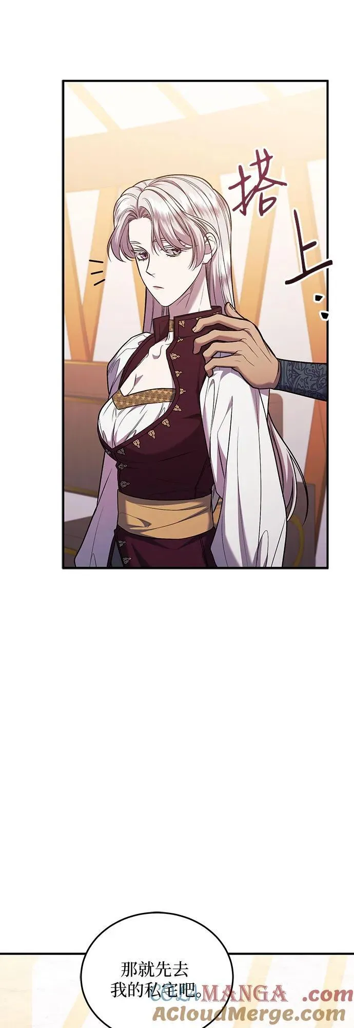 第65话 第13页