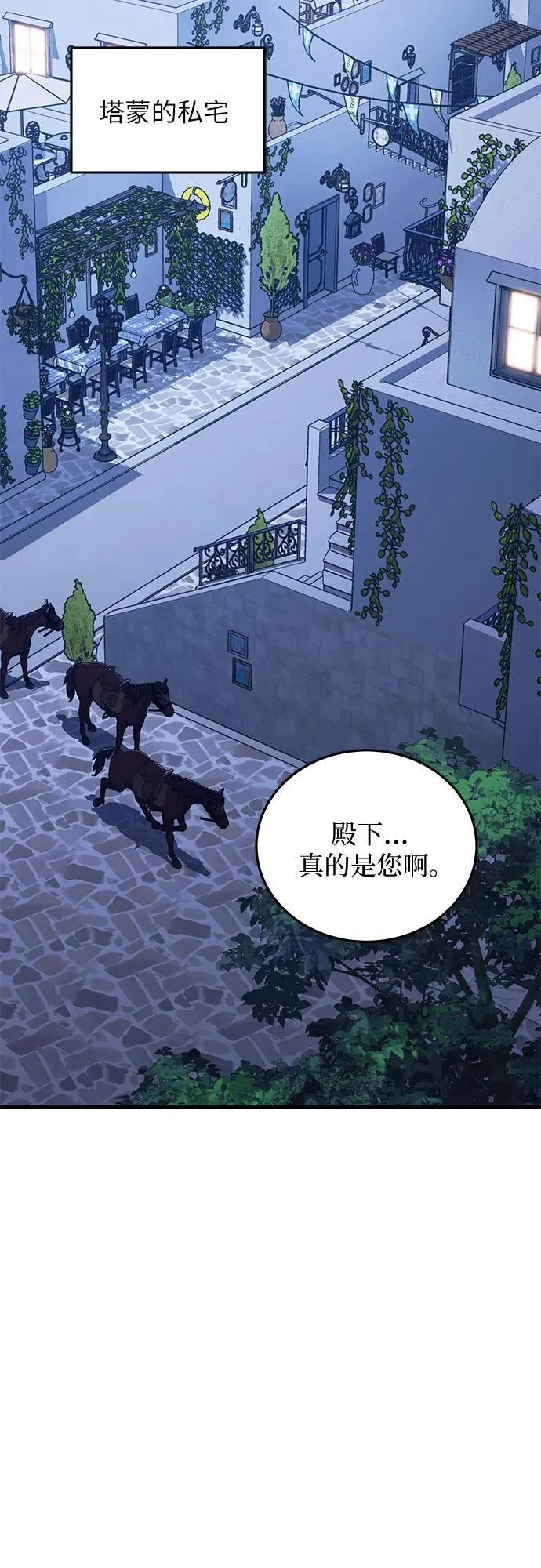 第65话 第17页