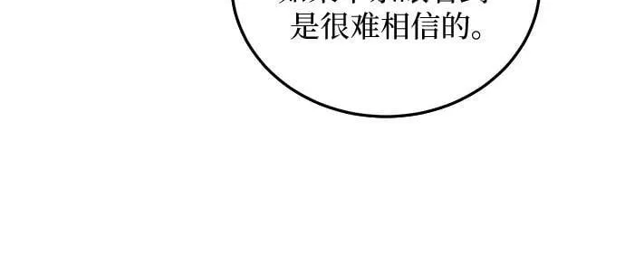第65话 第23页