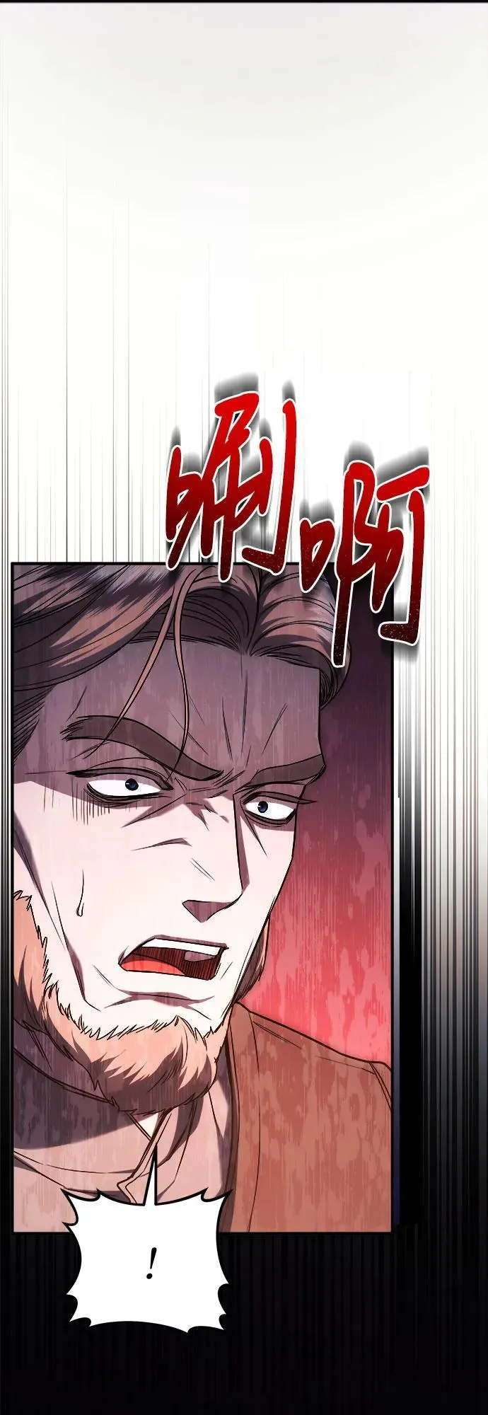 第65话 第27页