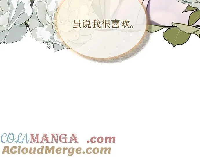 第65话 第34页
