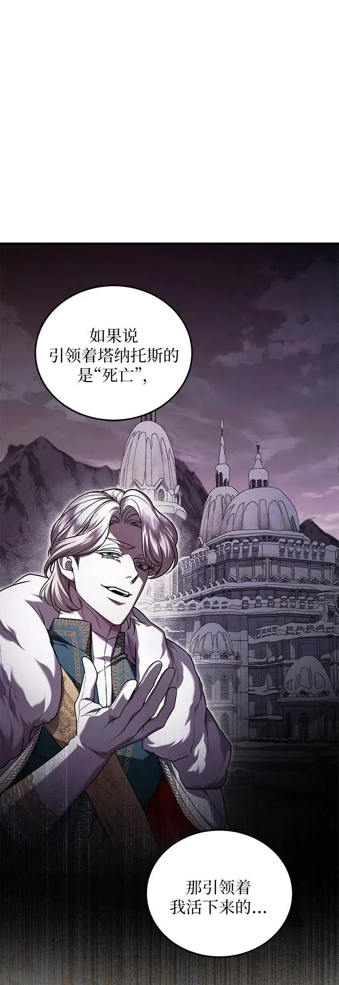 第65话 第39页