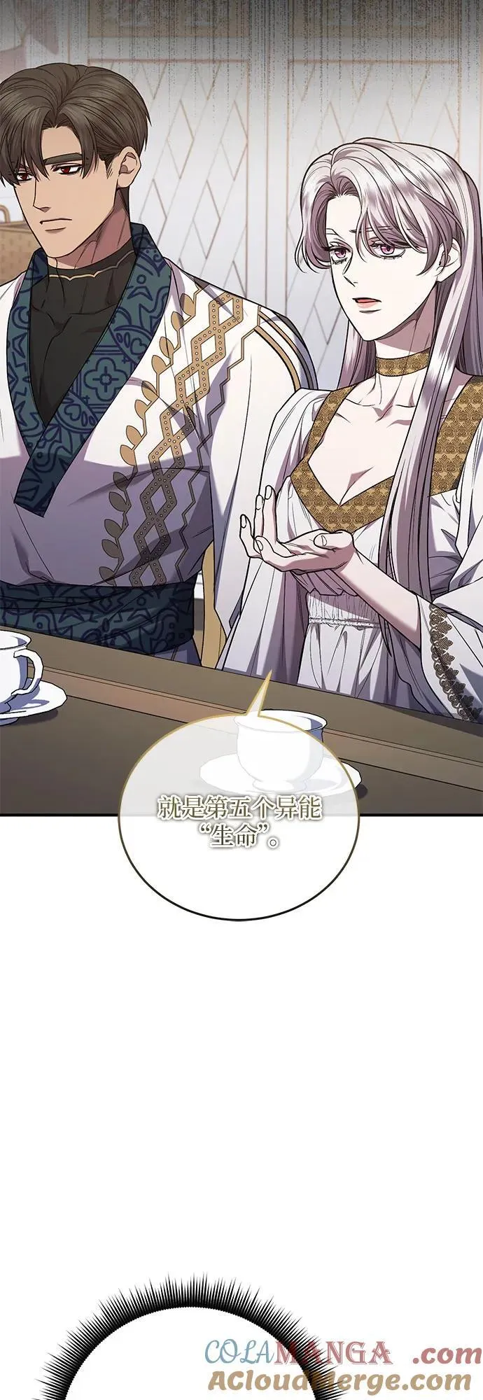 第65话 第40页