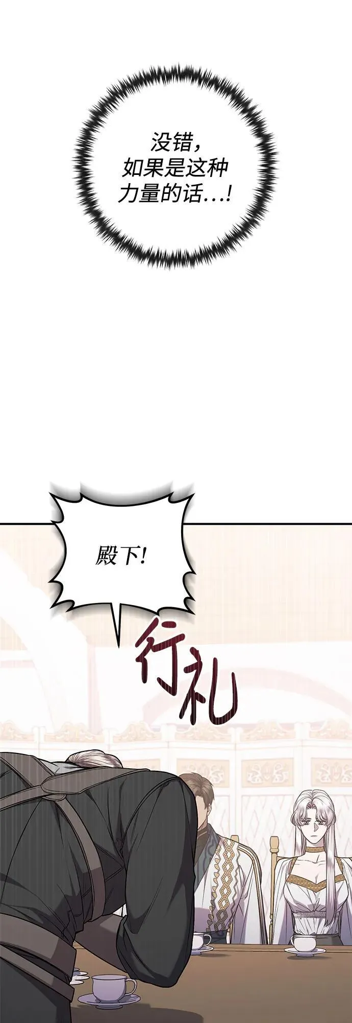 第65话 第42页