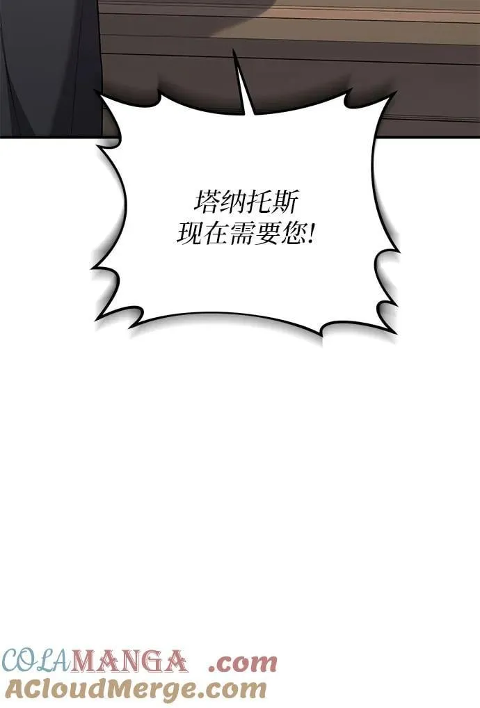 第65话 第43页