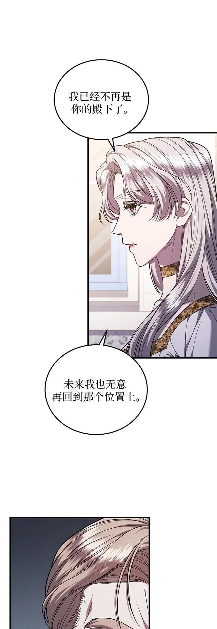 第65话 第44页