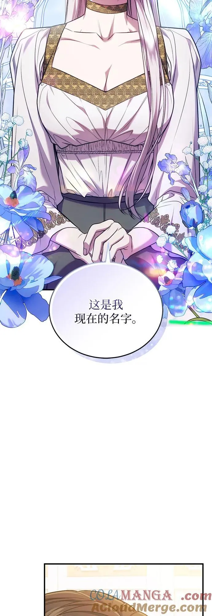 第65话 第46页