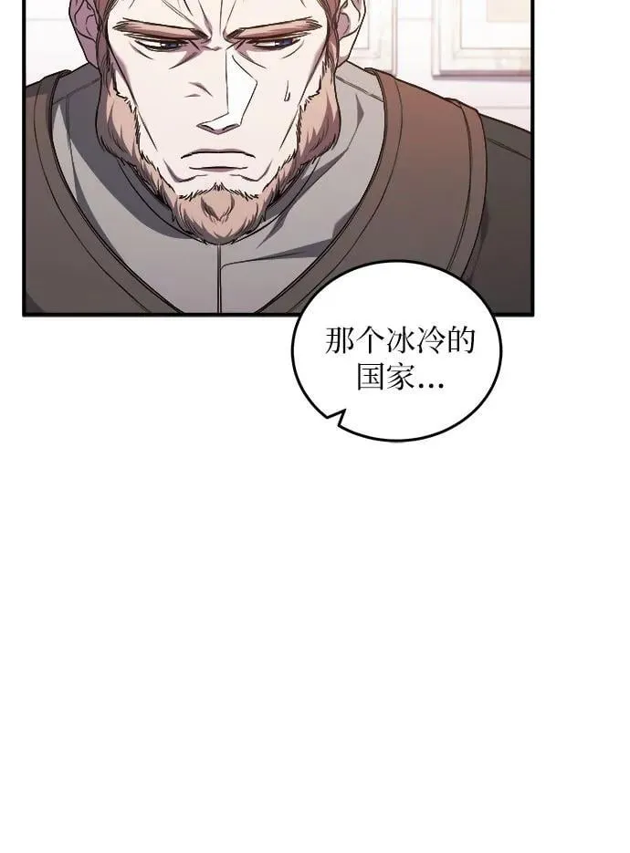 第65话 第51页