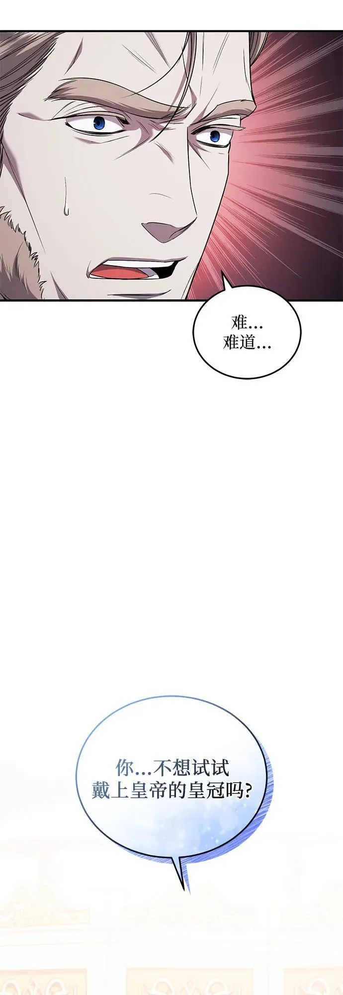 第65话 第54页