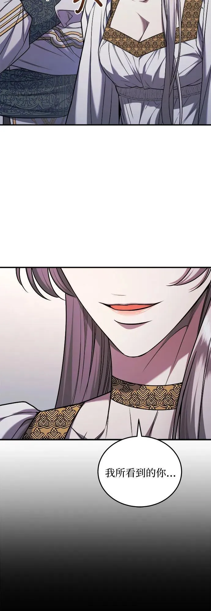 第65话 第60页
