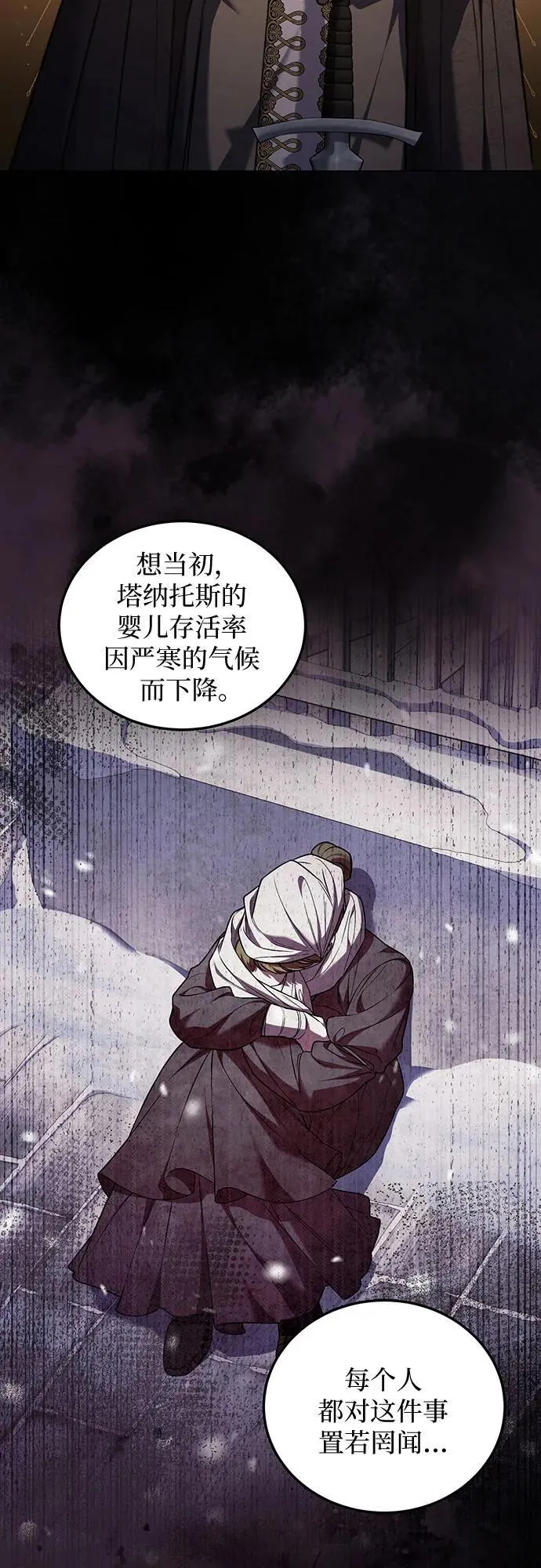第65话 第63页