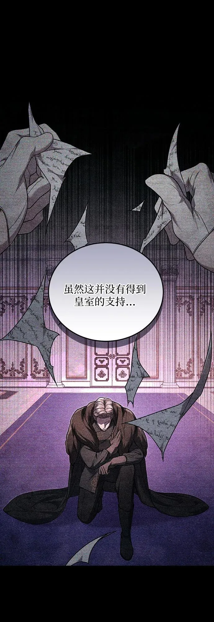 第65话 第65页