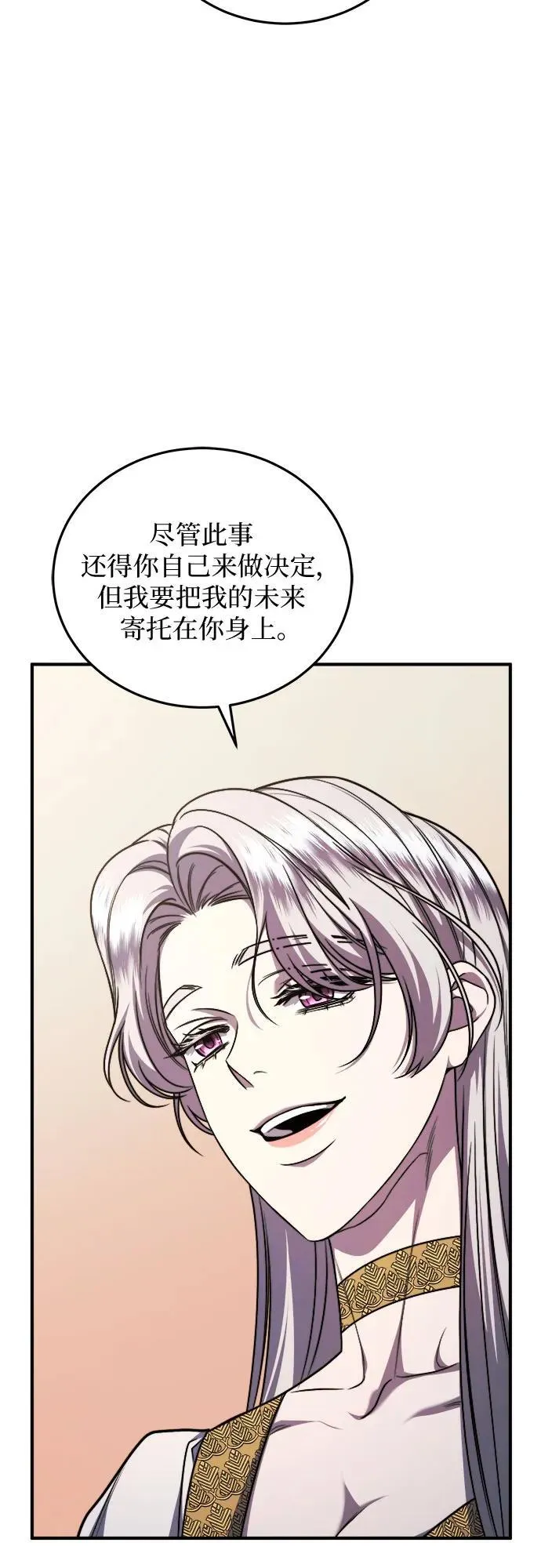 第65话 第69页