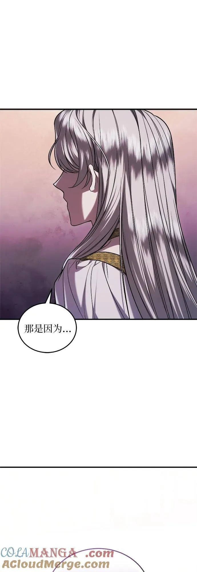 第65话 第73页