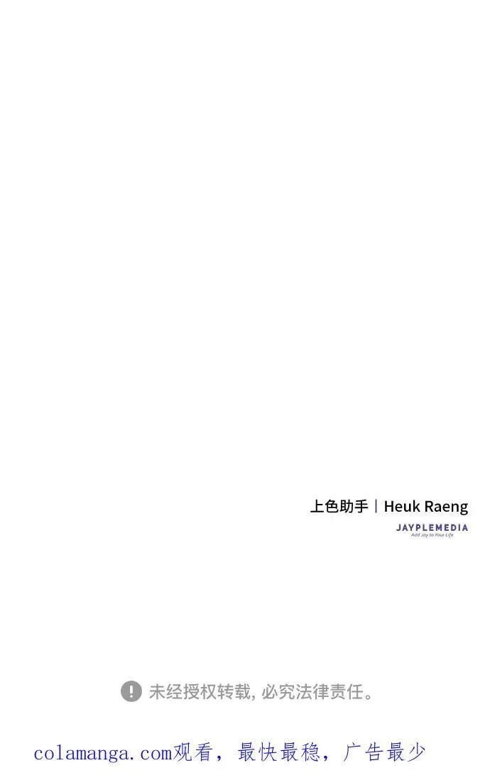 第65话 第75页