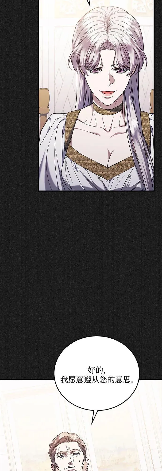 第66话 第27页