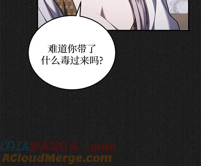 第66话 第31页
