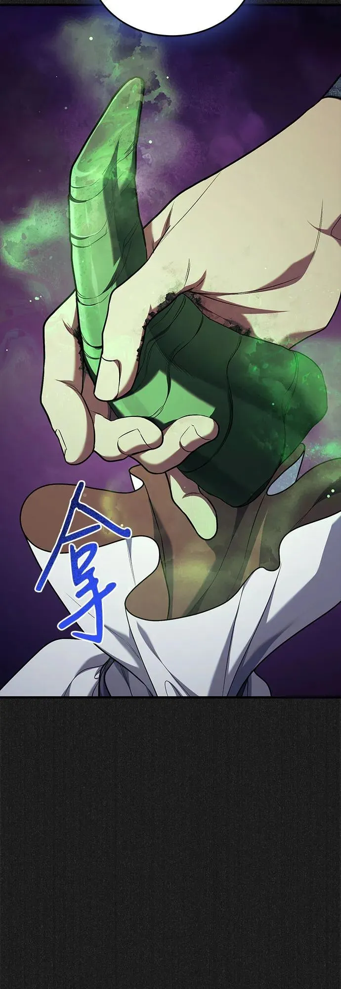第66话 第33页
