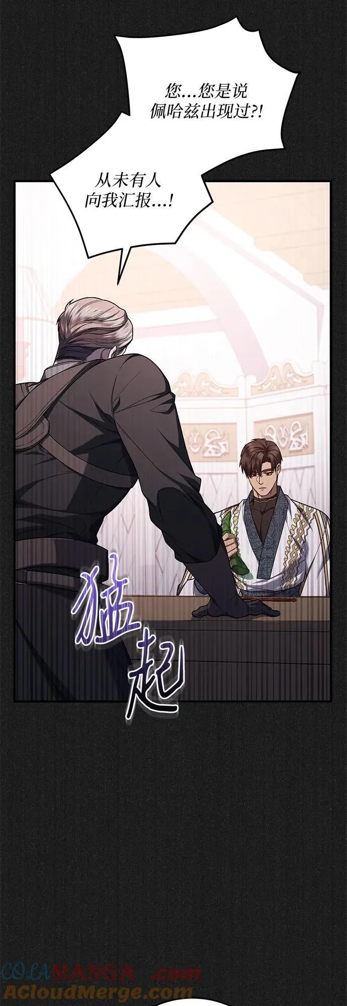 第66话 第34页