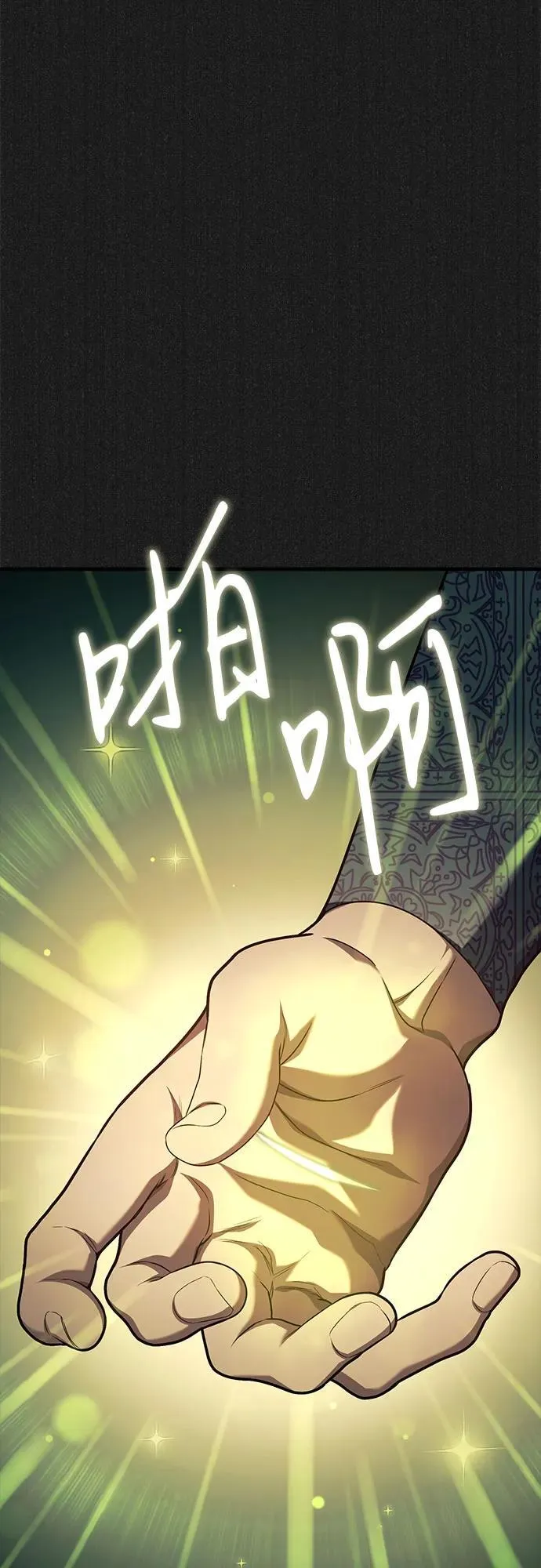 第66话 第45页