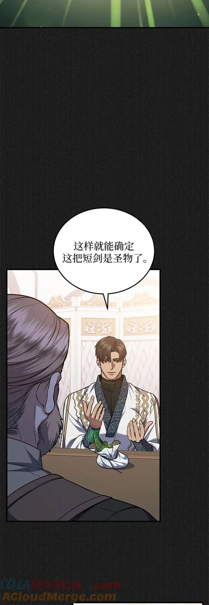 第66话 第46页