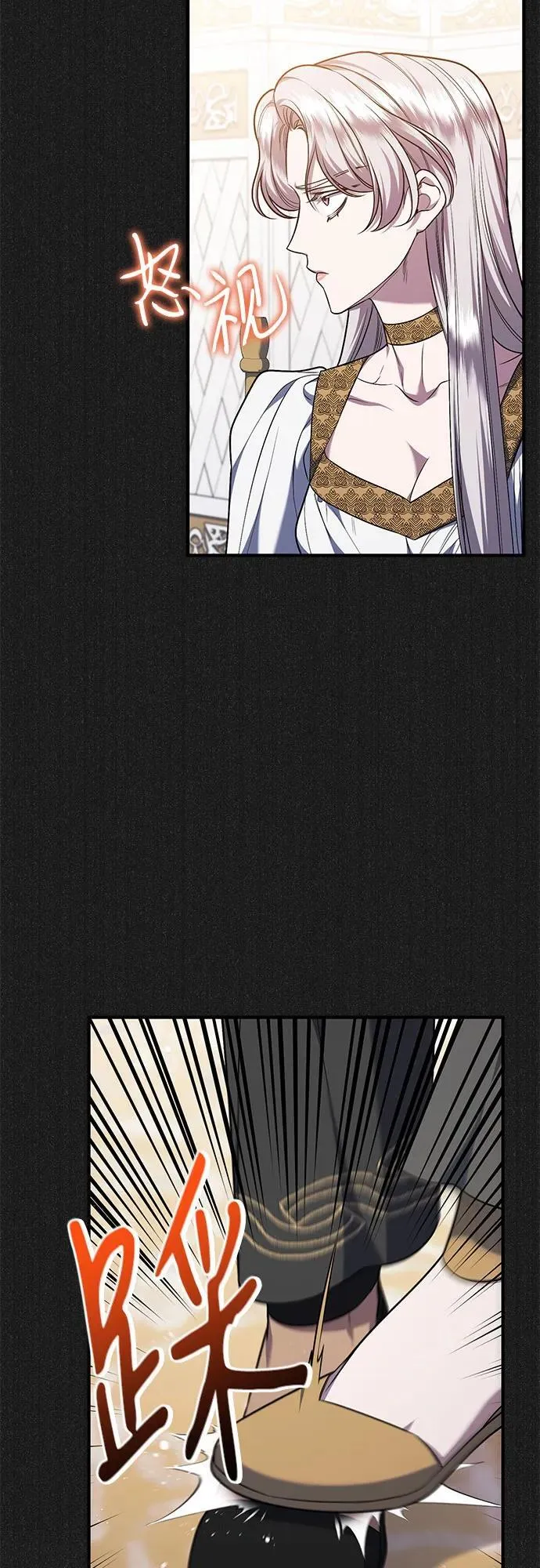 第66话 第47页