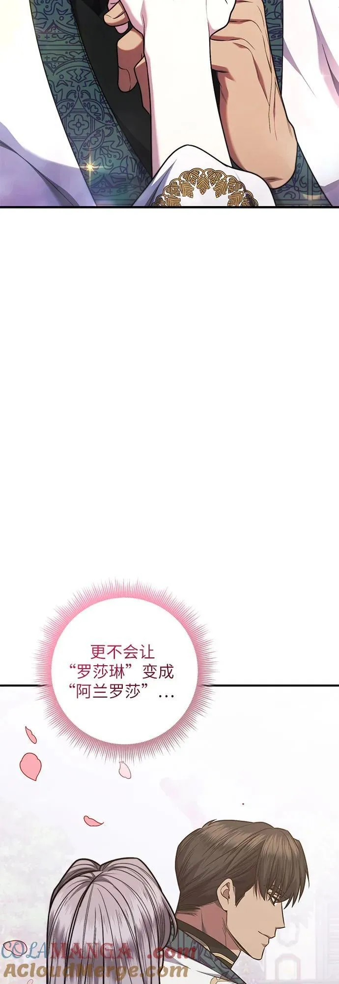 第66话 第58页