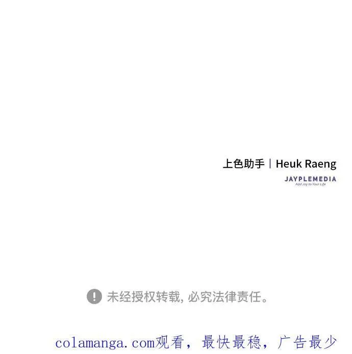 第66话 第65页